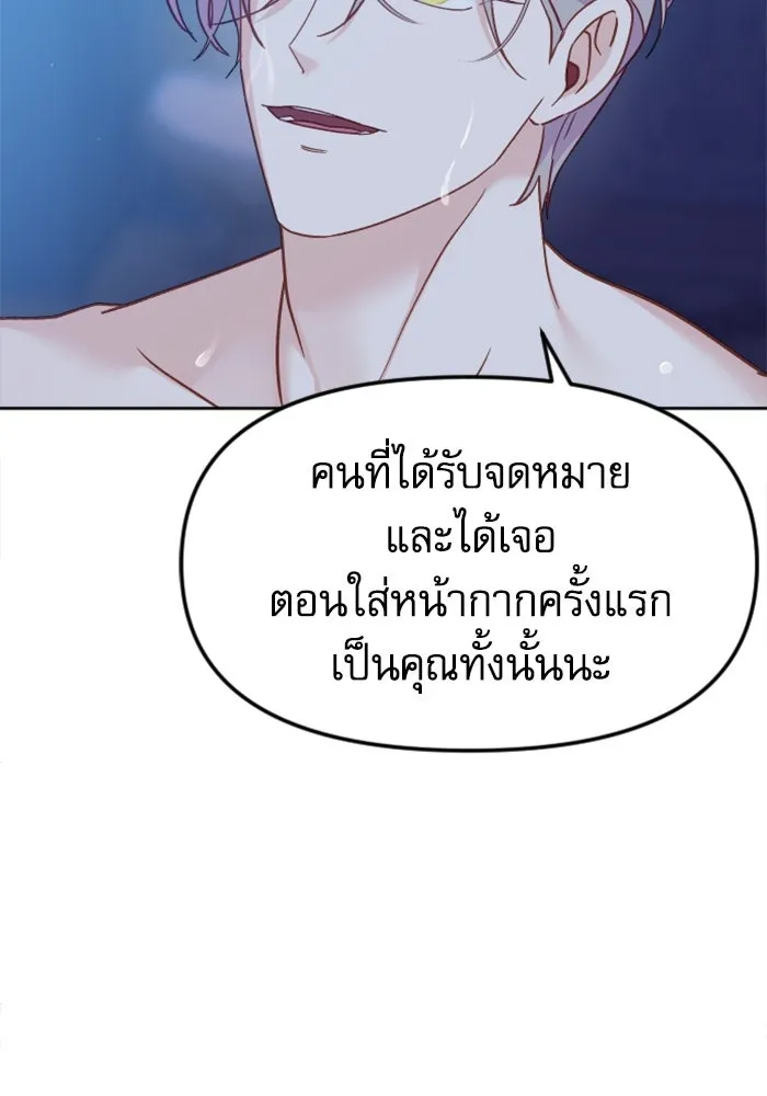 หน้า 104