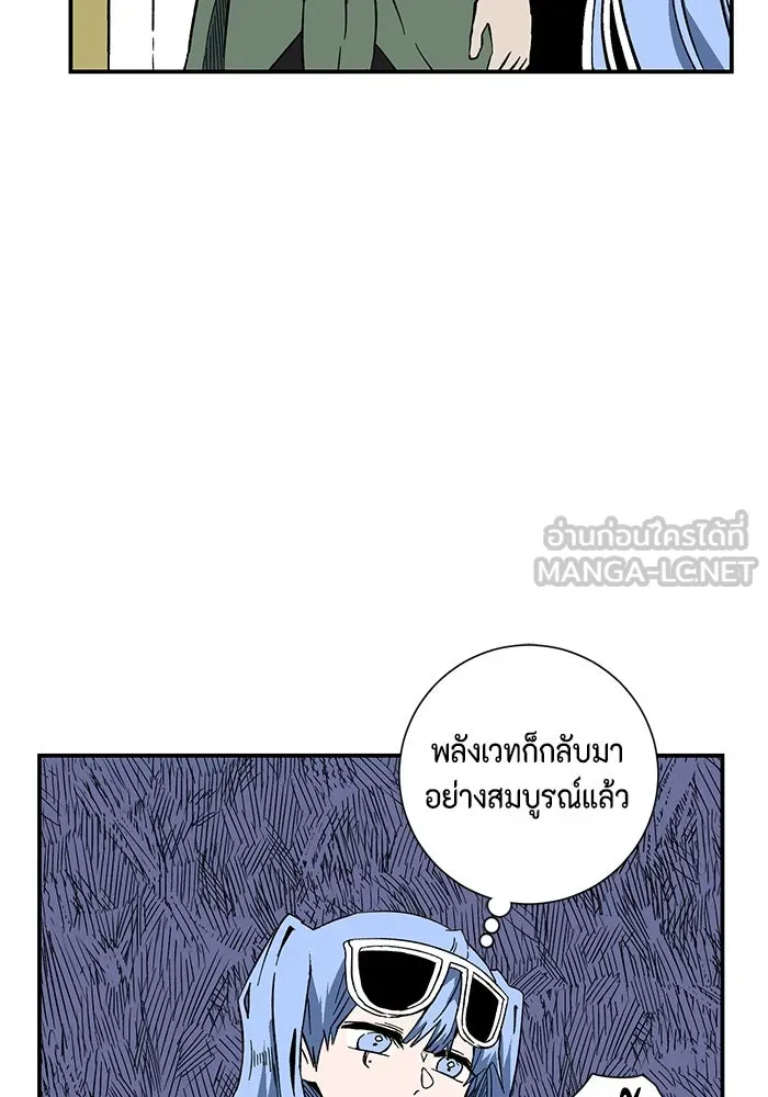 หน้า 90