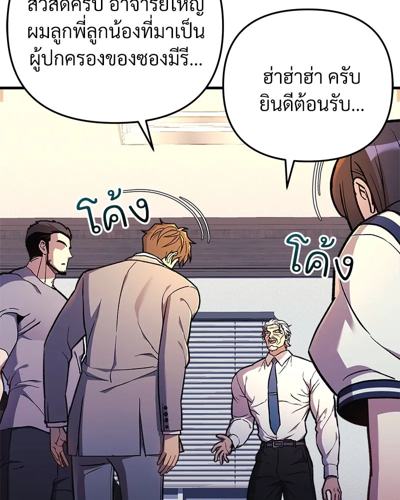 หน้า 100