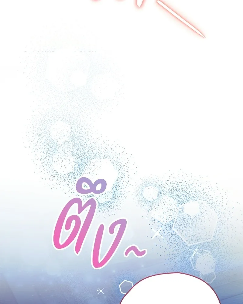 หน้า 139