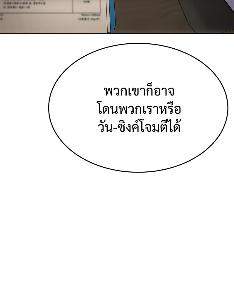 หน้า 119