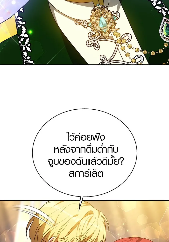 หน้า 110