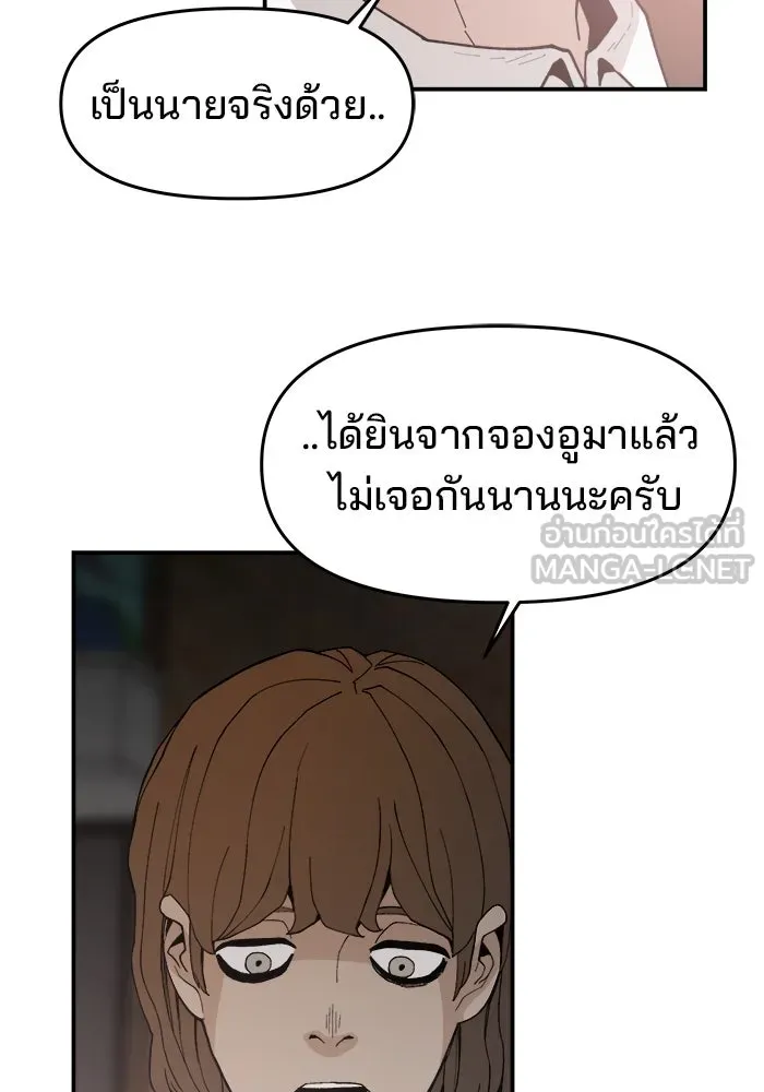 หน้า 108