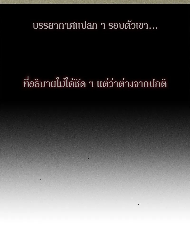 หน้า 124