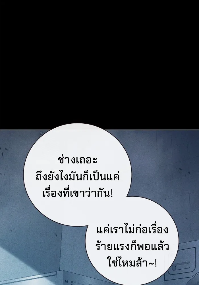หน้า 256