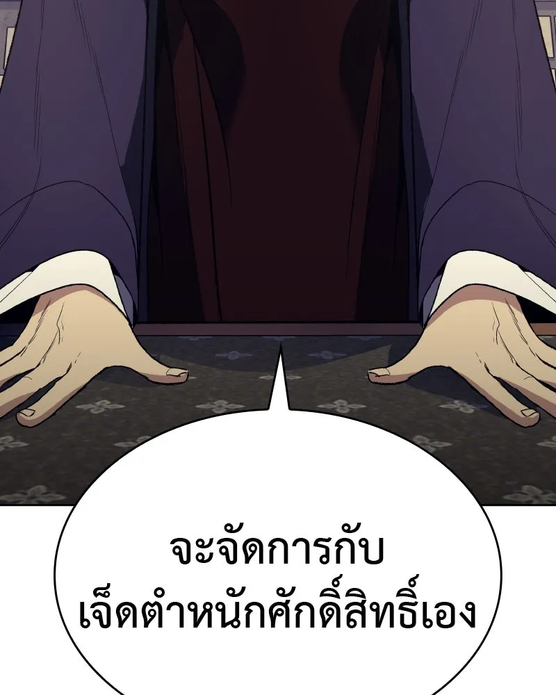 หน้า 221