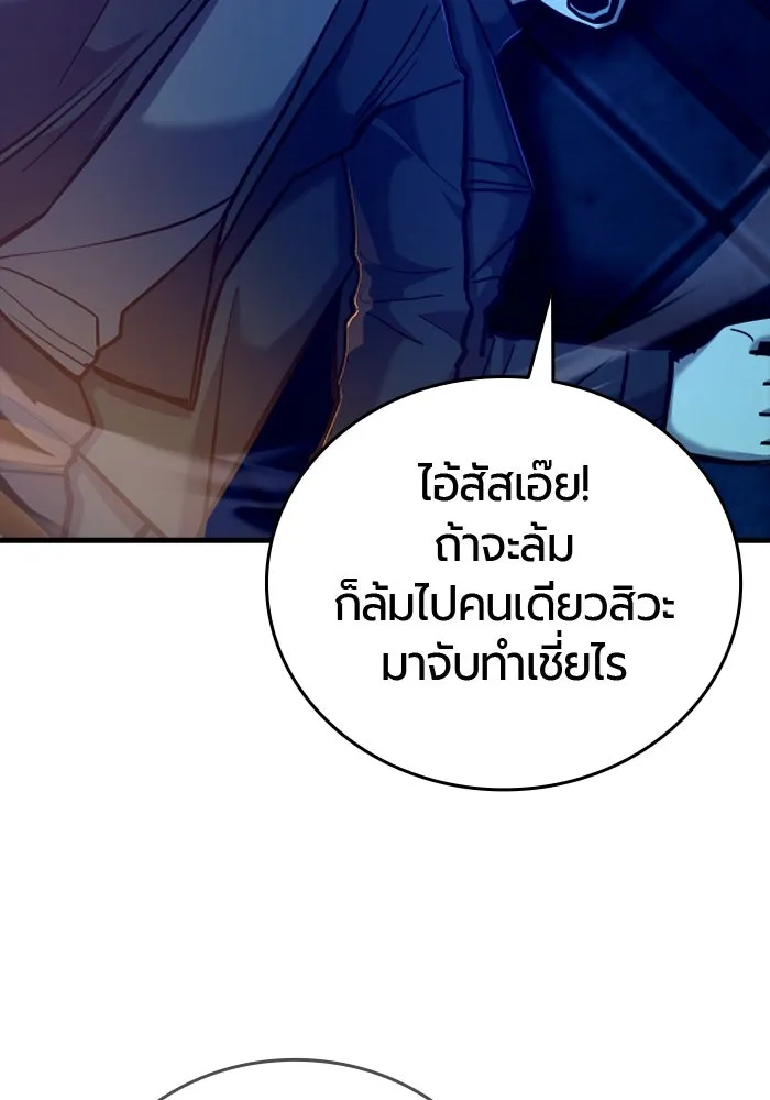 หน้า 143