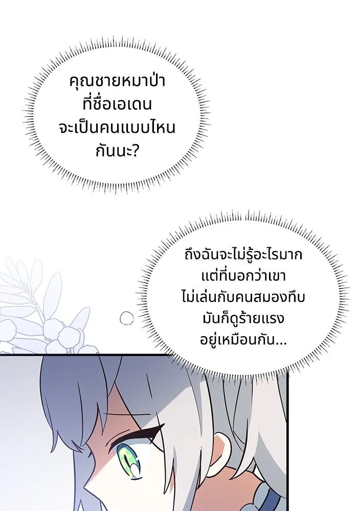 หน้า 73