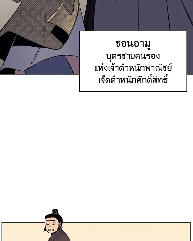 หน้า 110