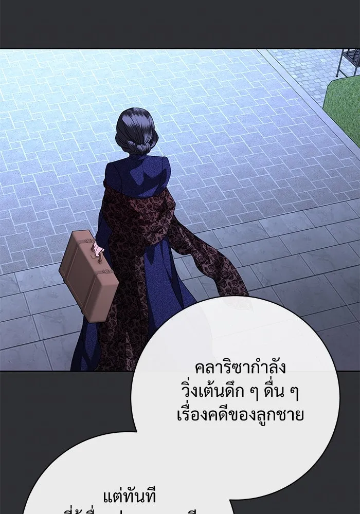 หน้า 86