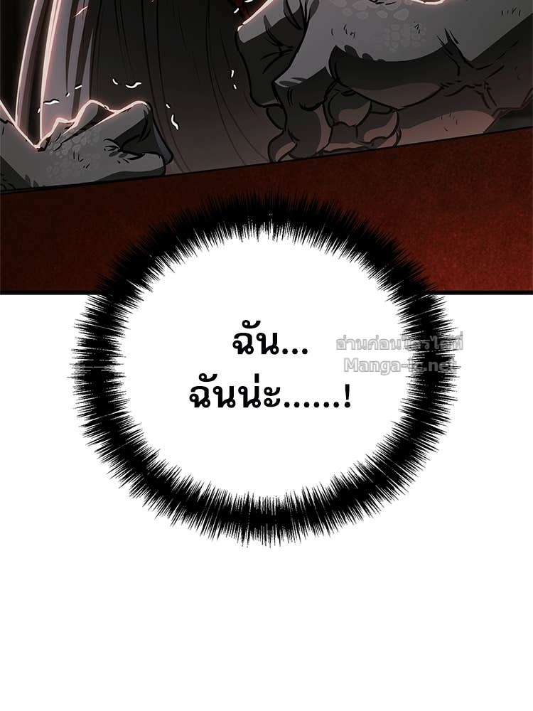 หน้า 101