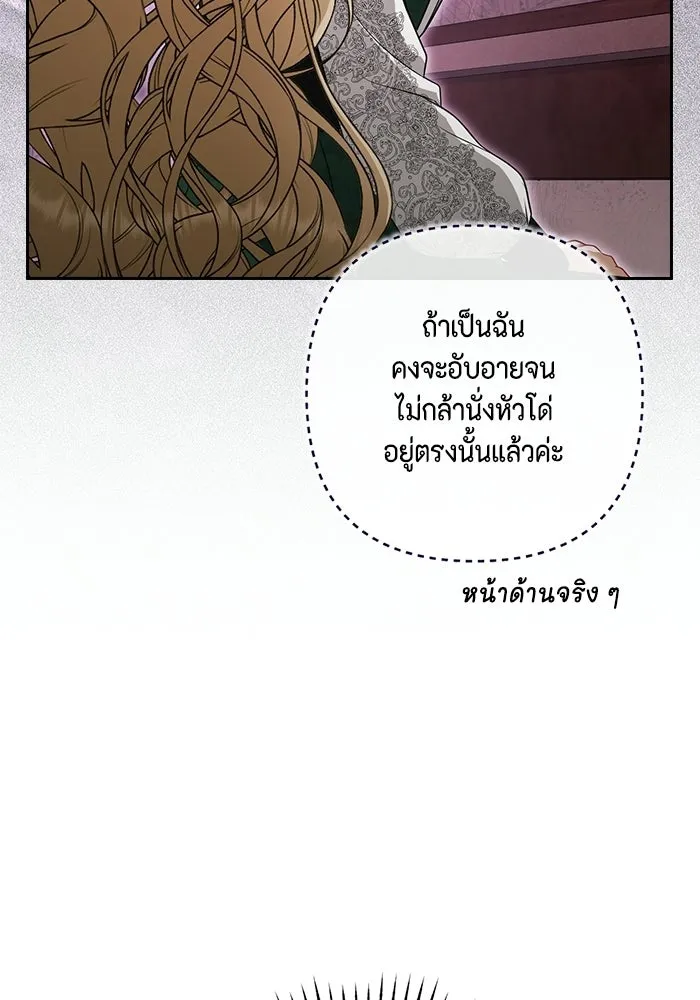 หน้า 113