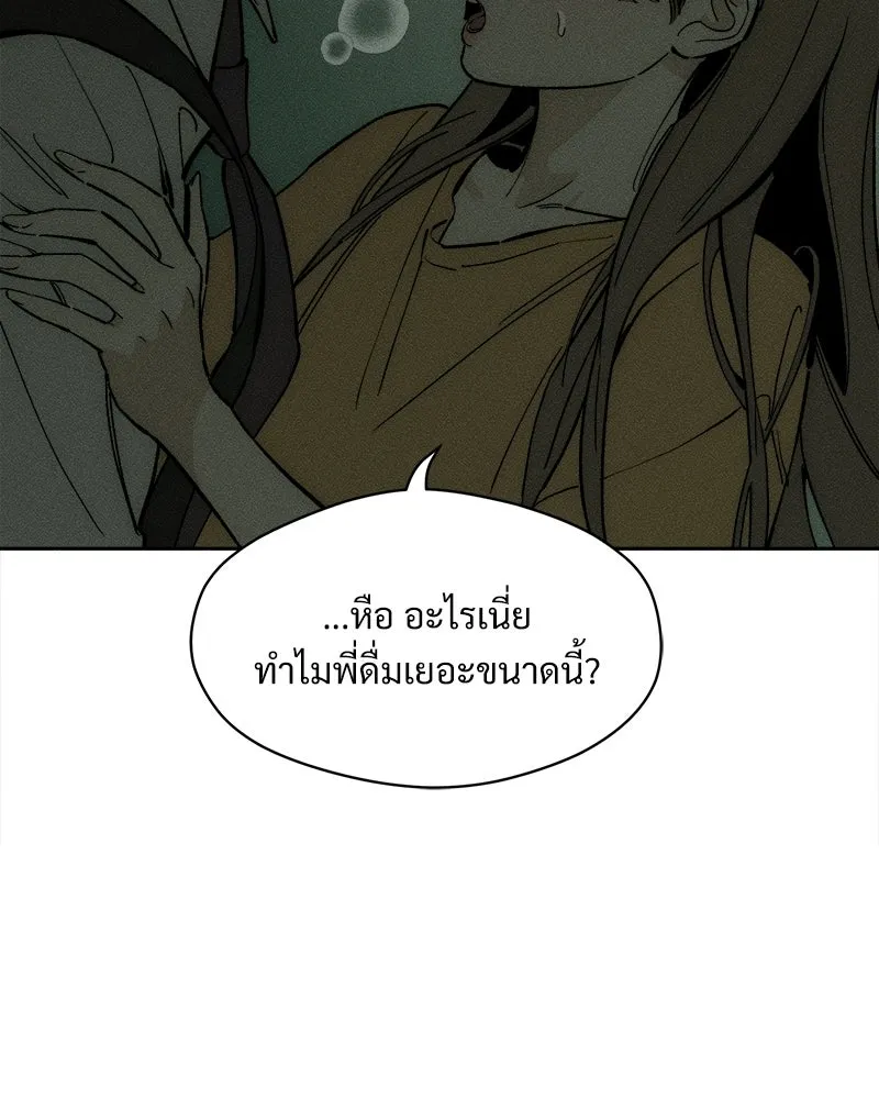 หน้า 161