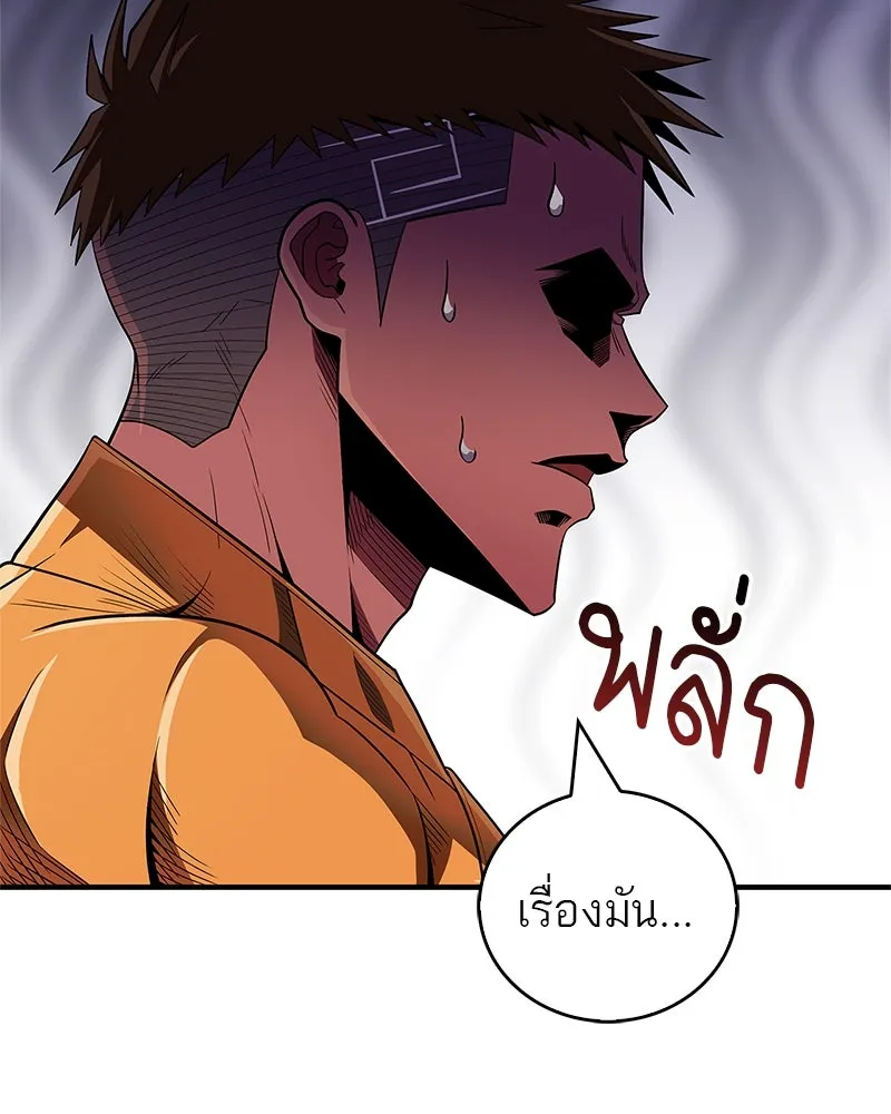 หน้า 151