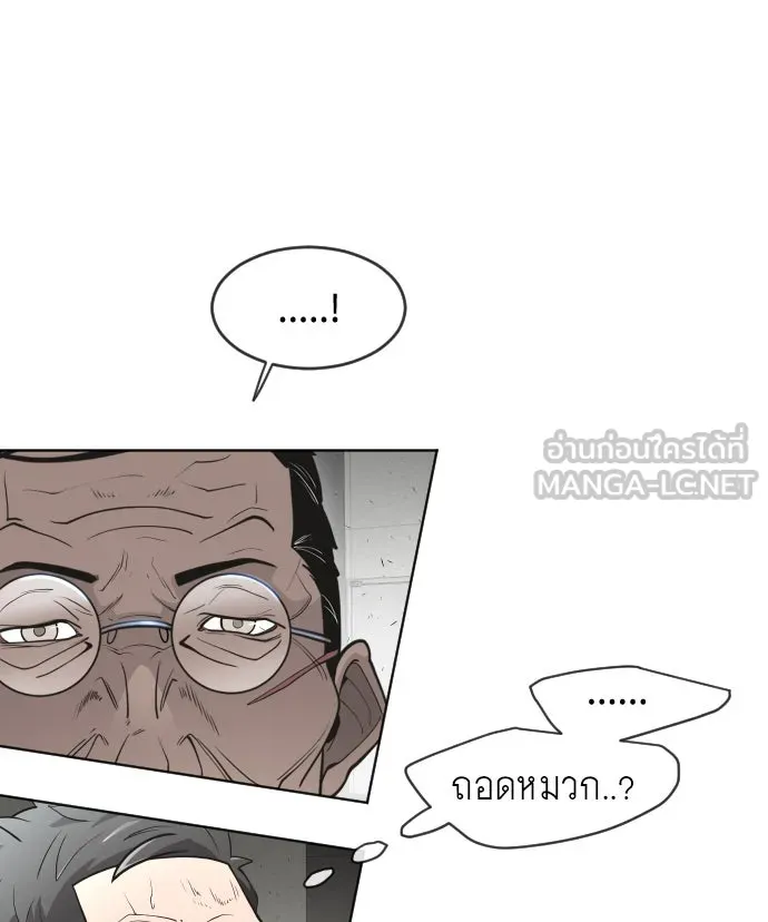 หน้า 87