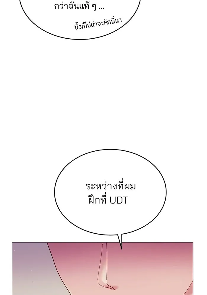 หน้า 91