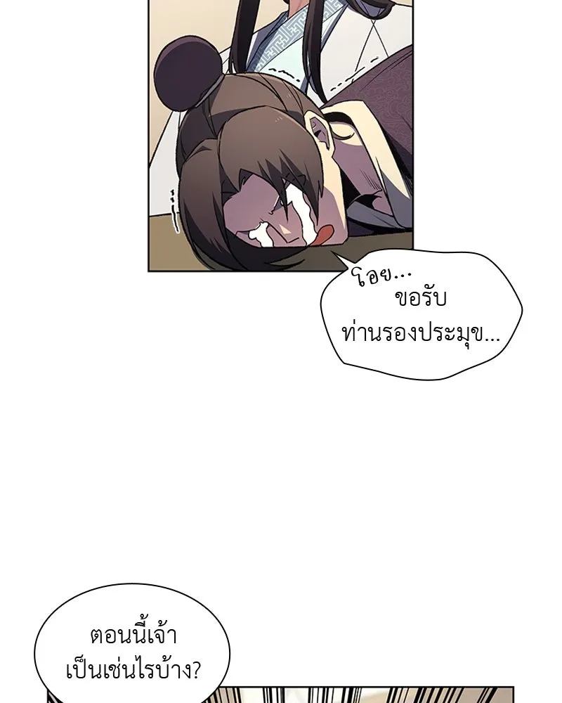 หน้า 89
