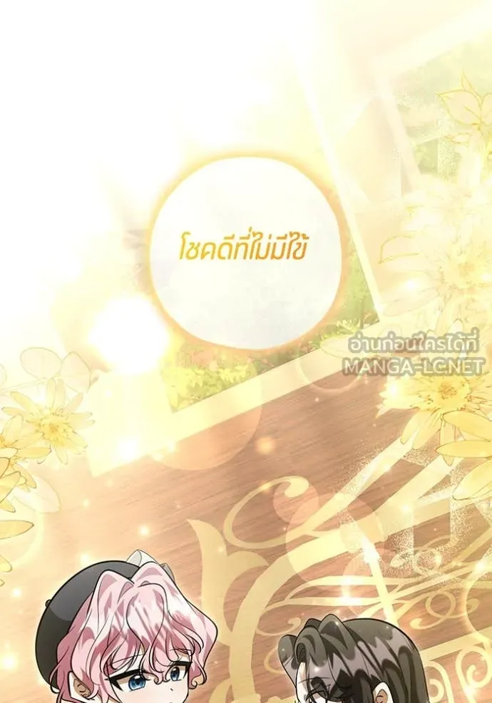 หน้า 88