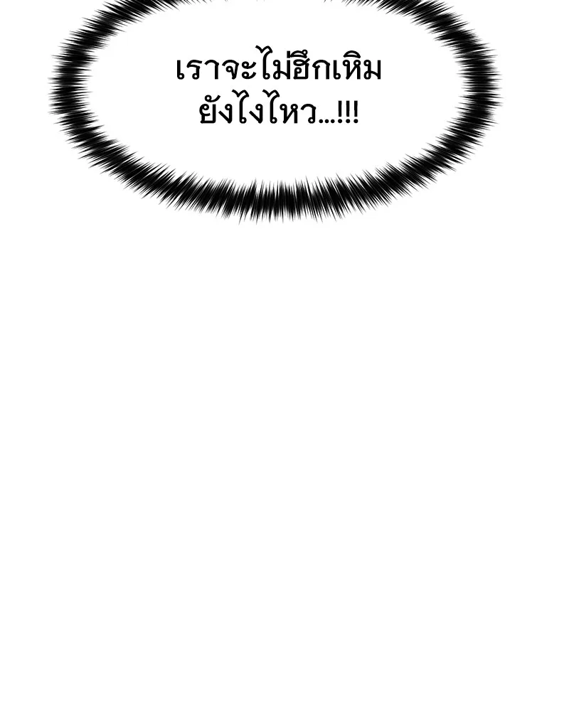หน้า 116