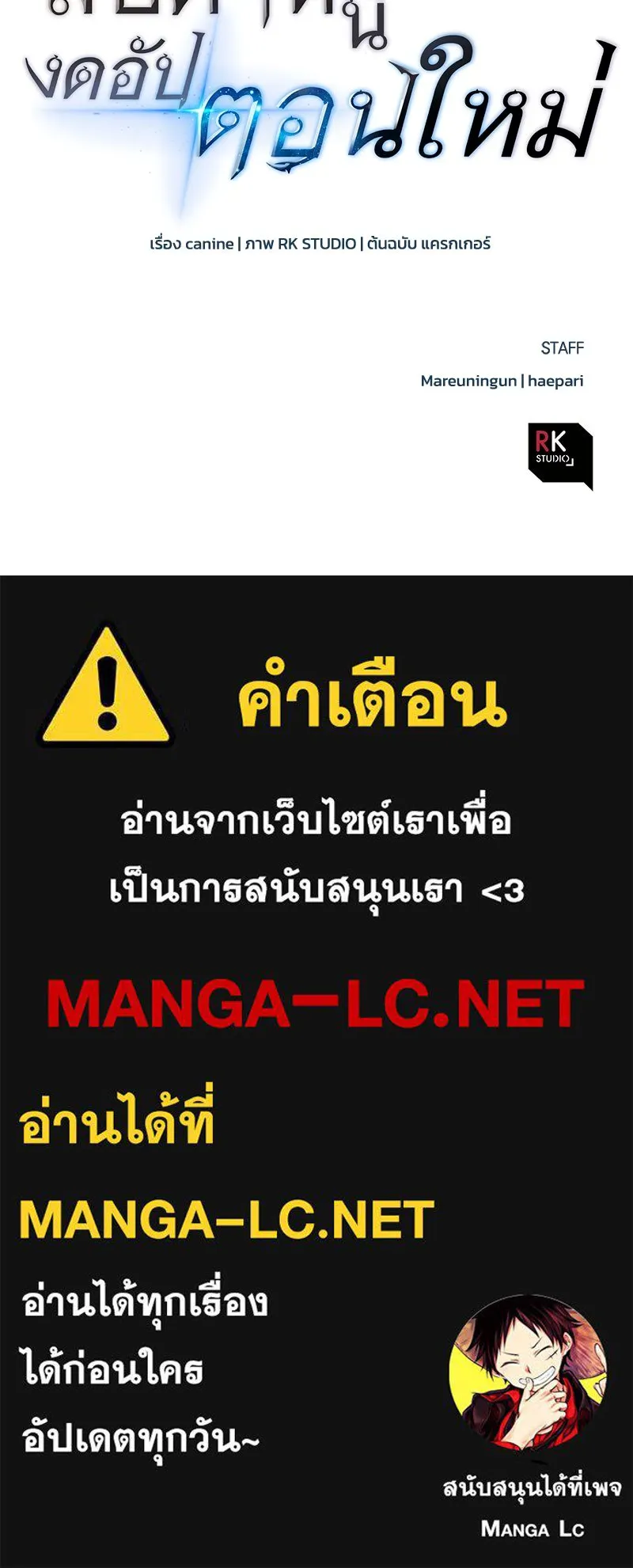 หน้า 133