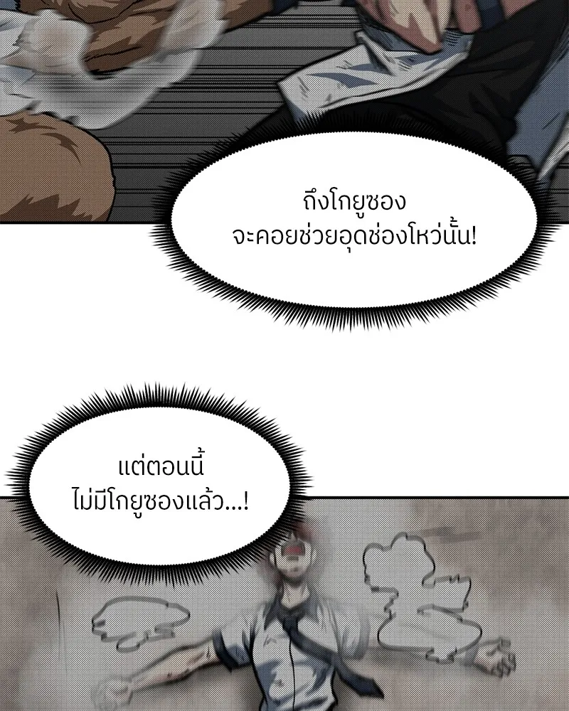 หน้า 92