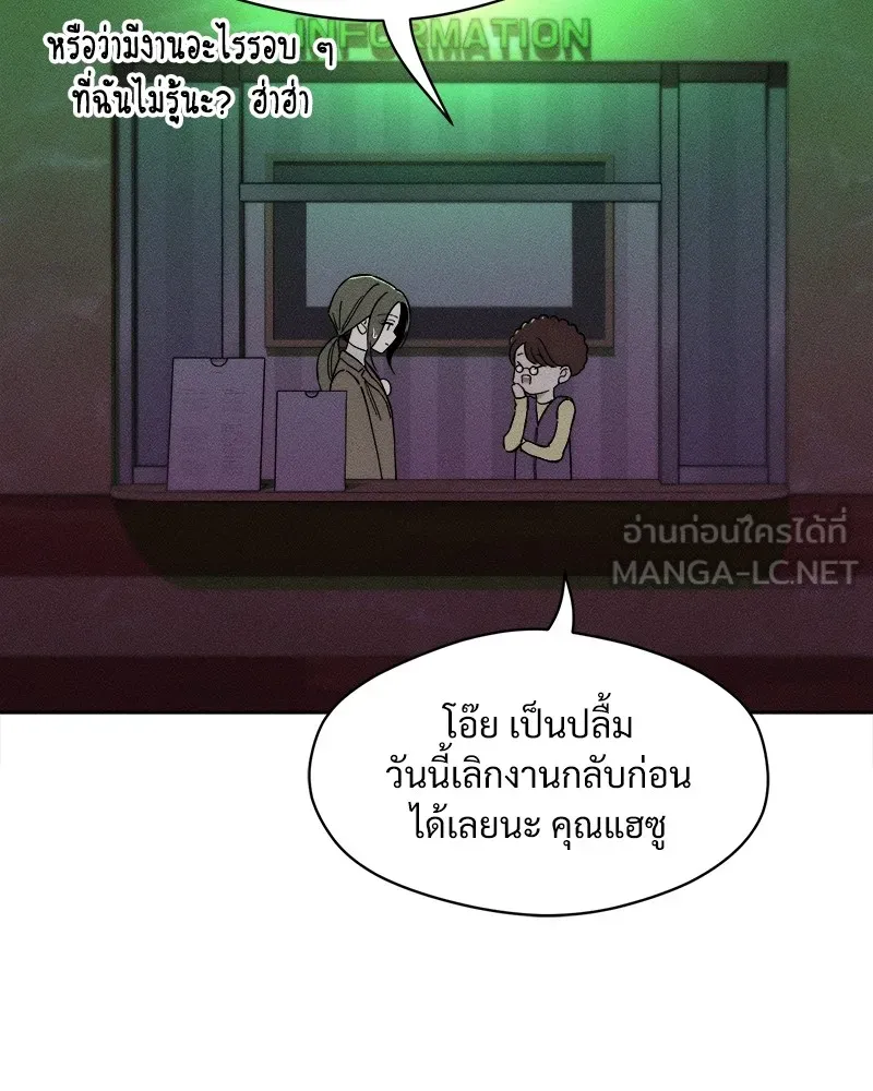 หน้า 159