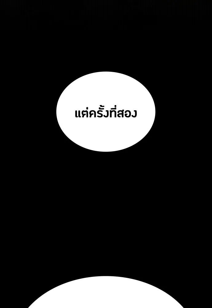หน้า 143