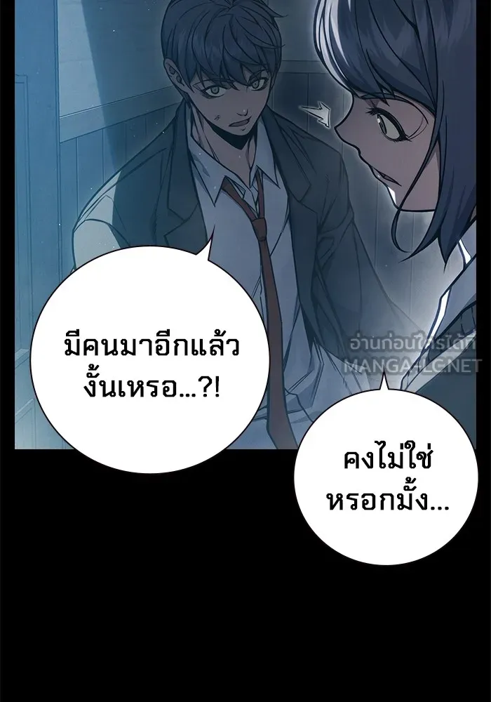 หน้า 123