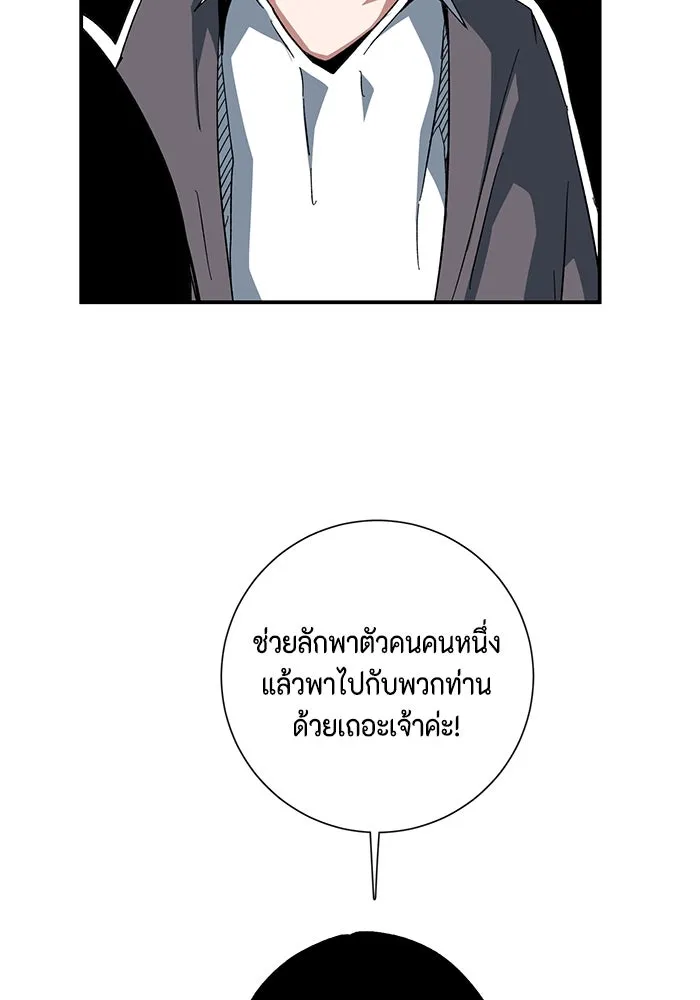 หน้า 74