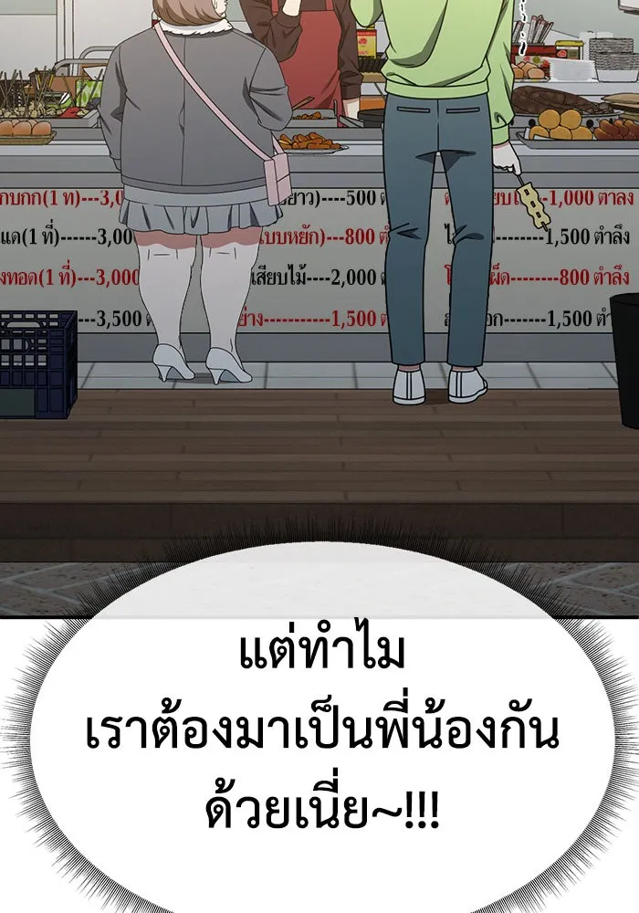 หน้า 122