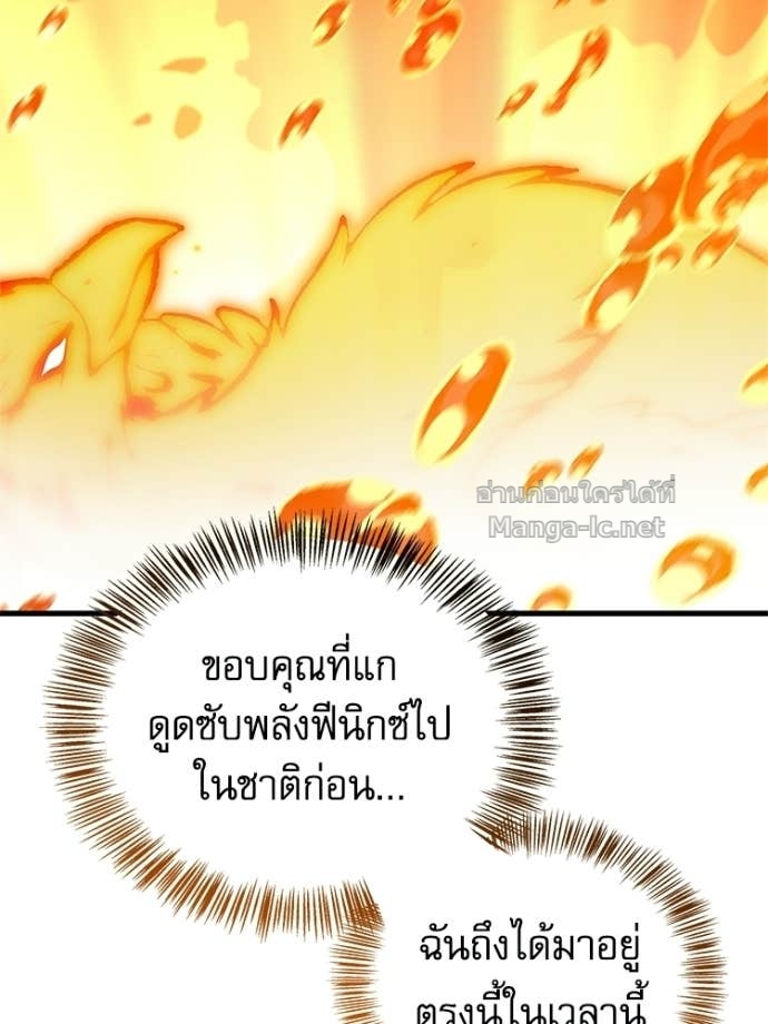 หน้า 167