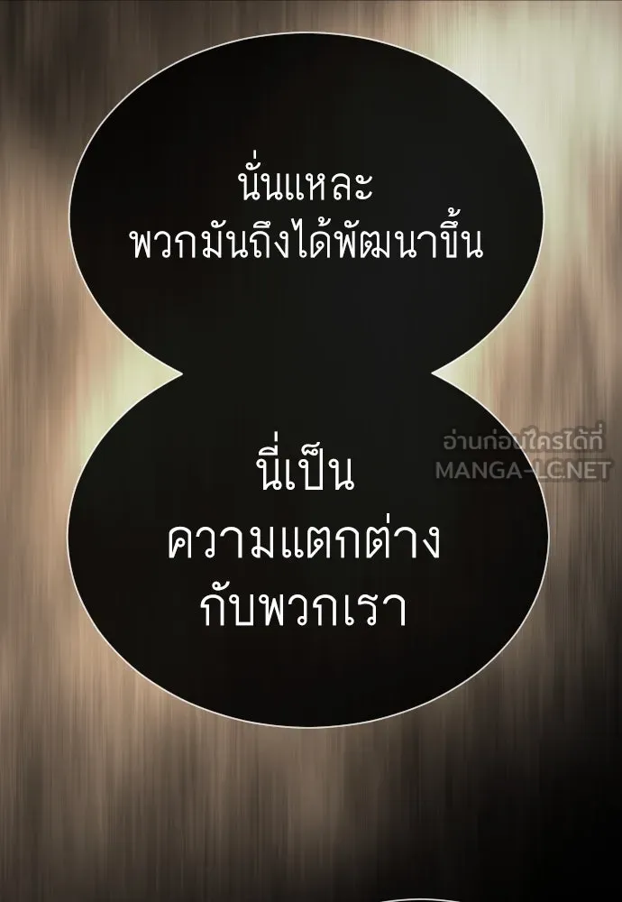 หน้า 141