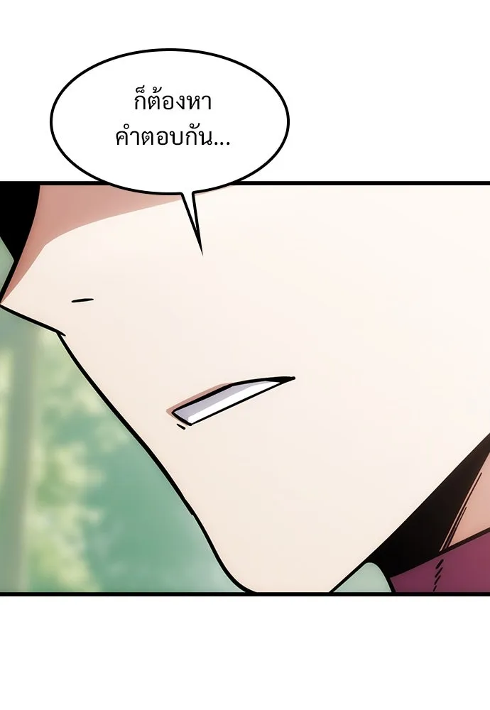 หน้า 203