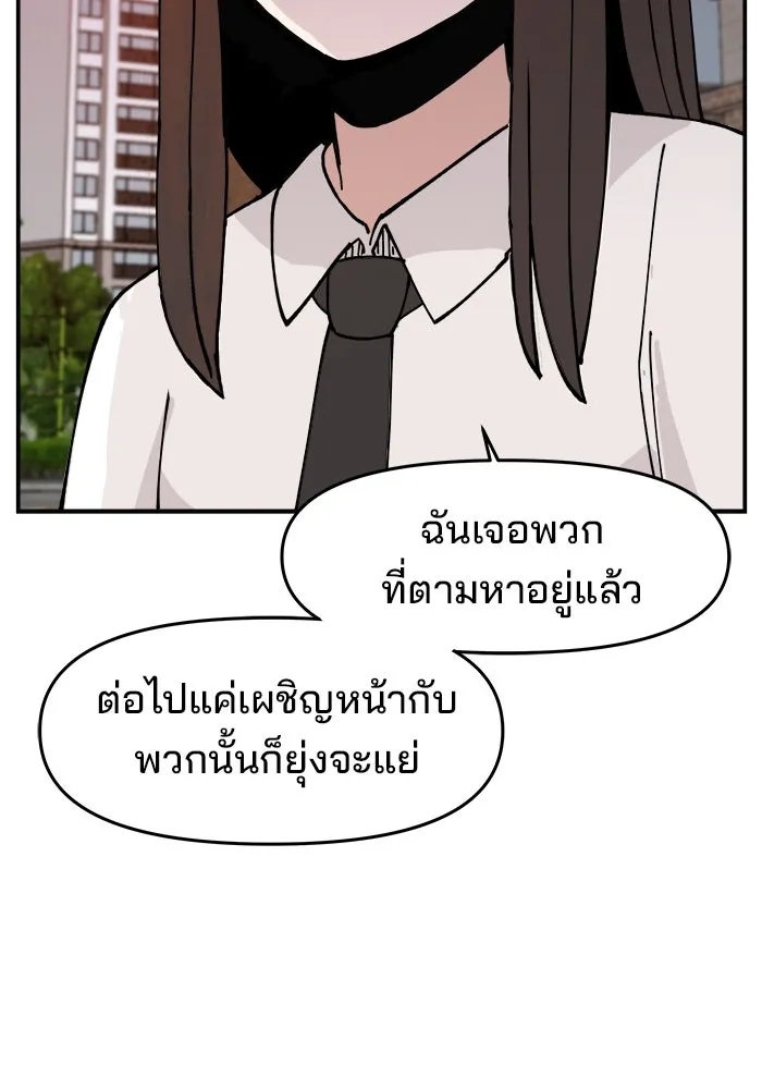 หน้า 89