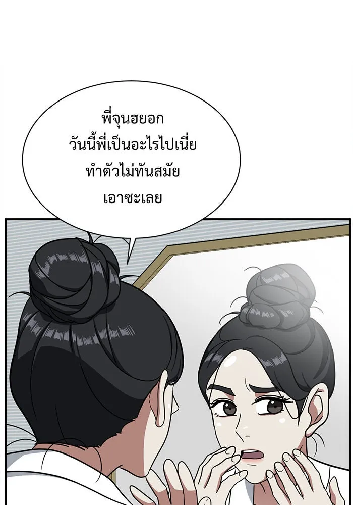 หน้า 103