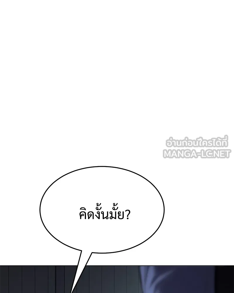 หน้า 120