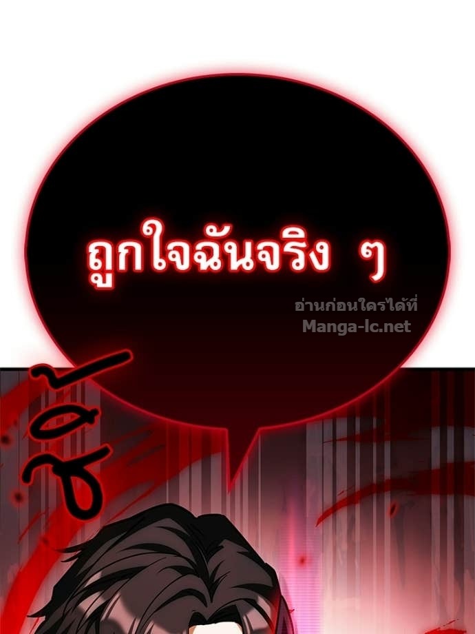 หน้า 154