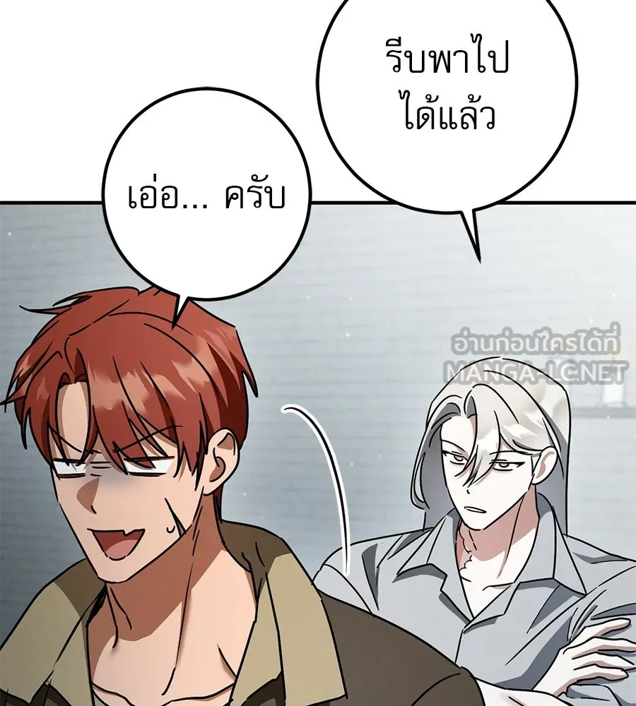 หน้า 93