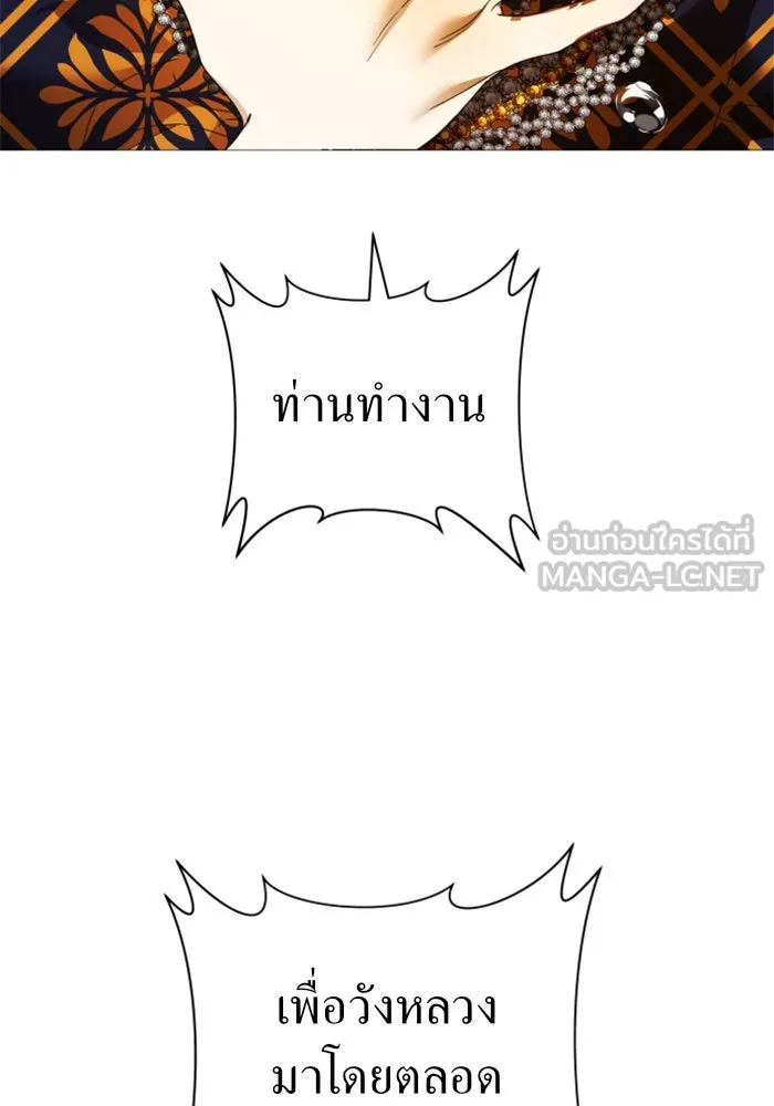 หน้า 120