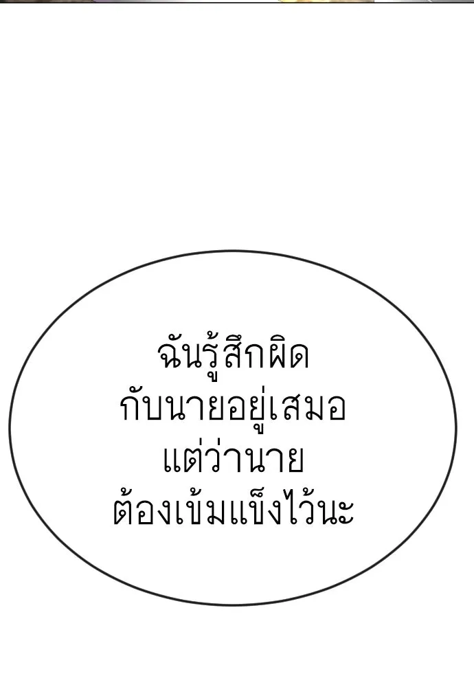หน้า 100