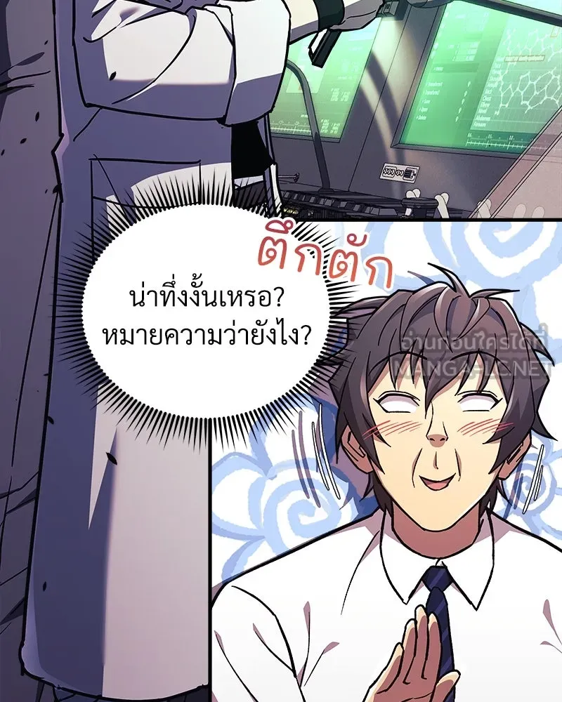 หน้า 81