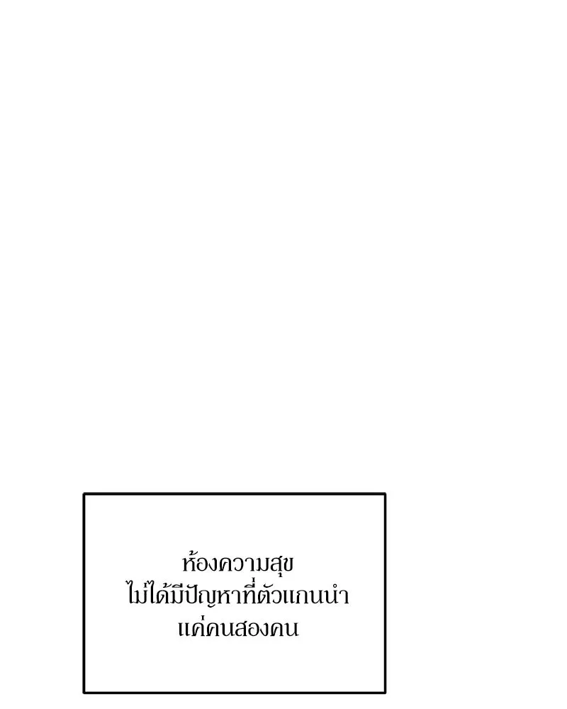 หน้า 85