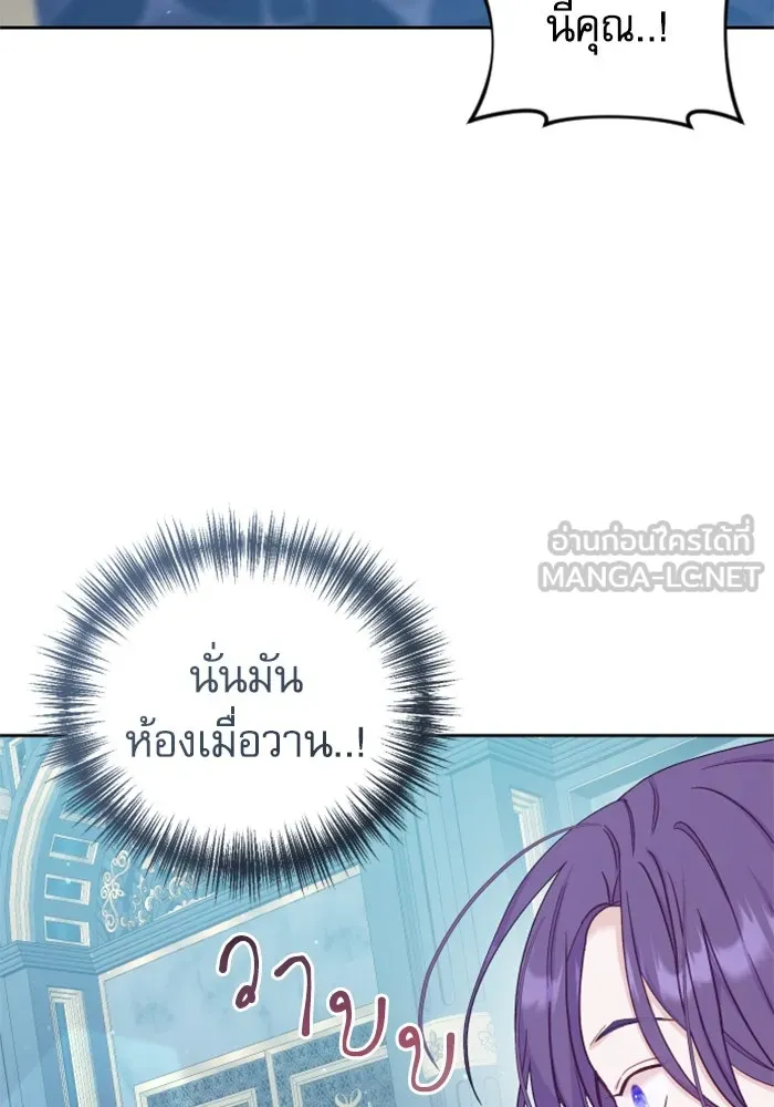 หน้า 90