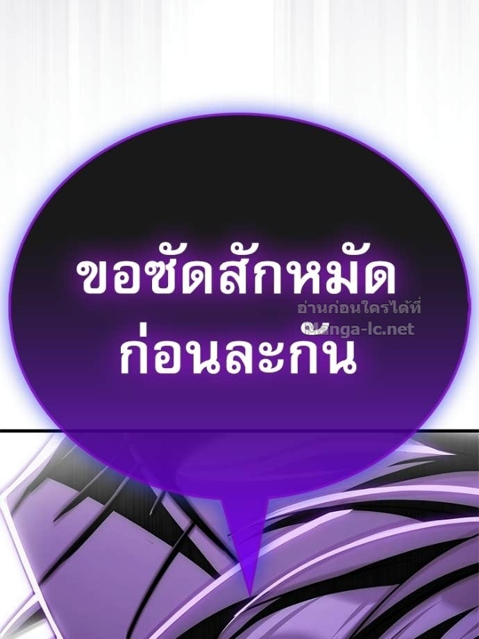 หน้า 196