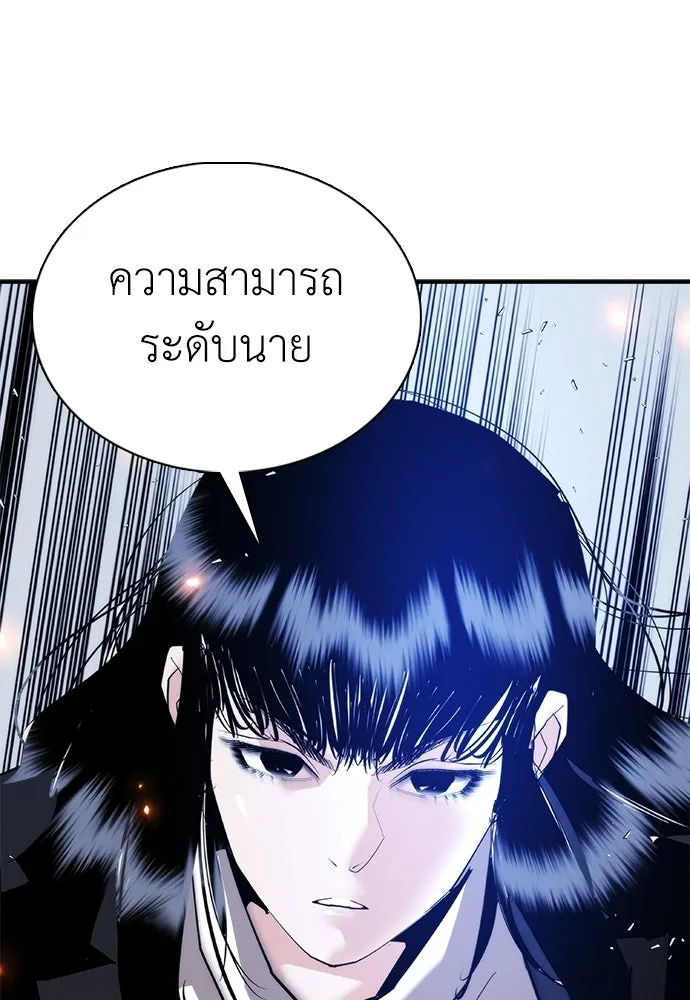 หน้า 139