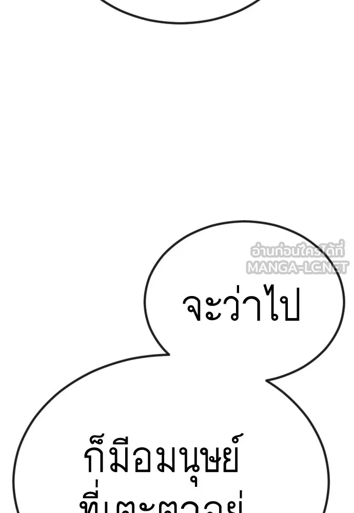 หน้า 150