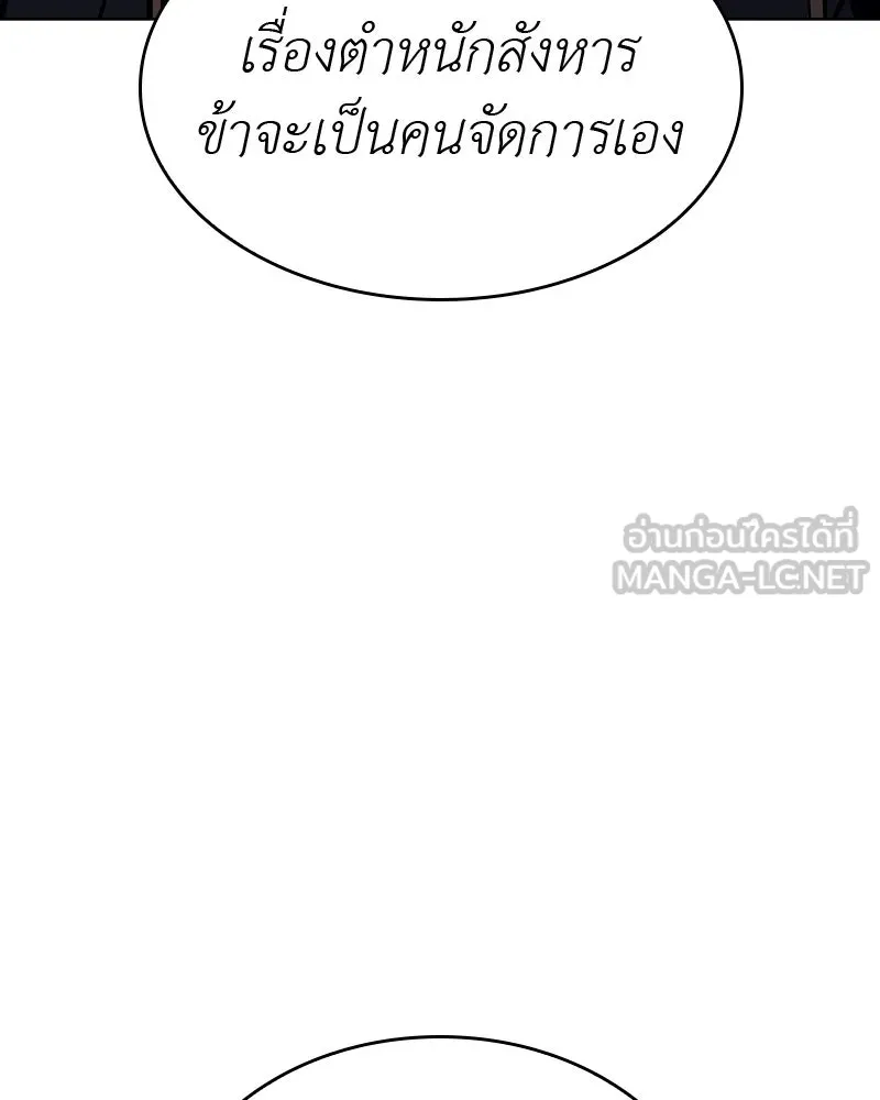 หน้า 180