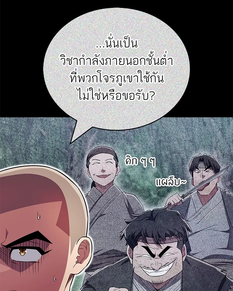หน้า 97