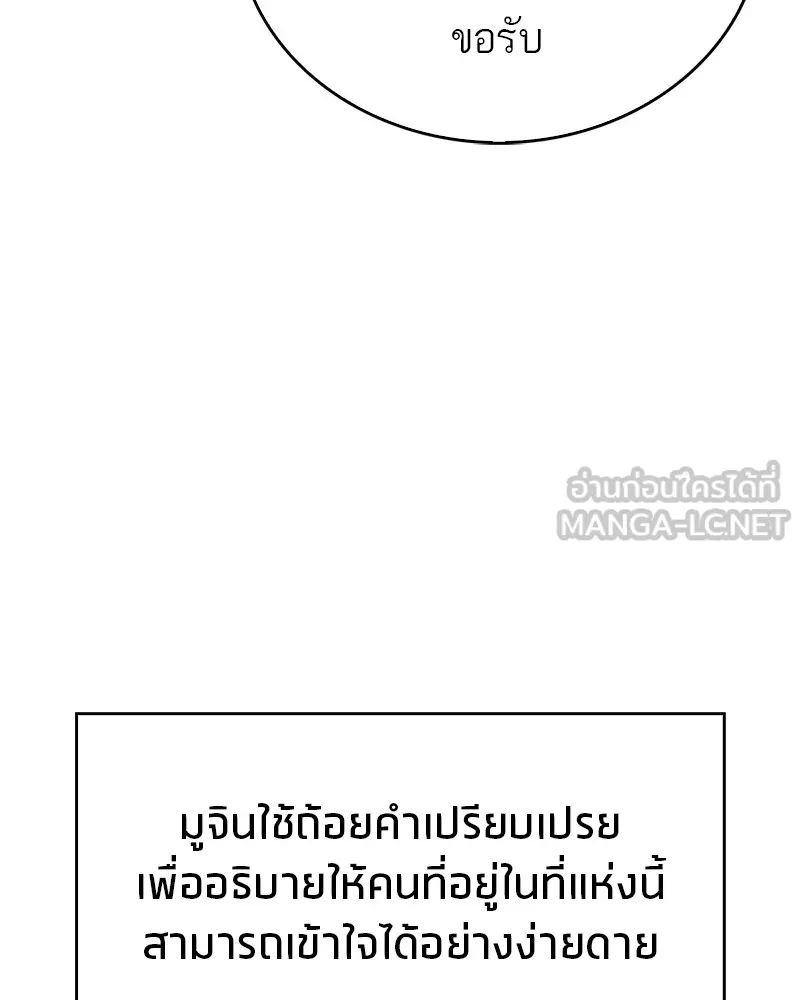 หน้า 153