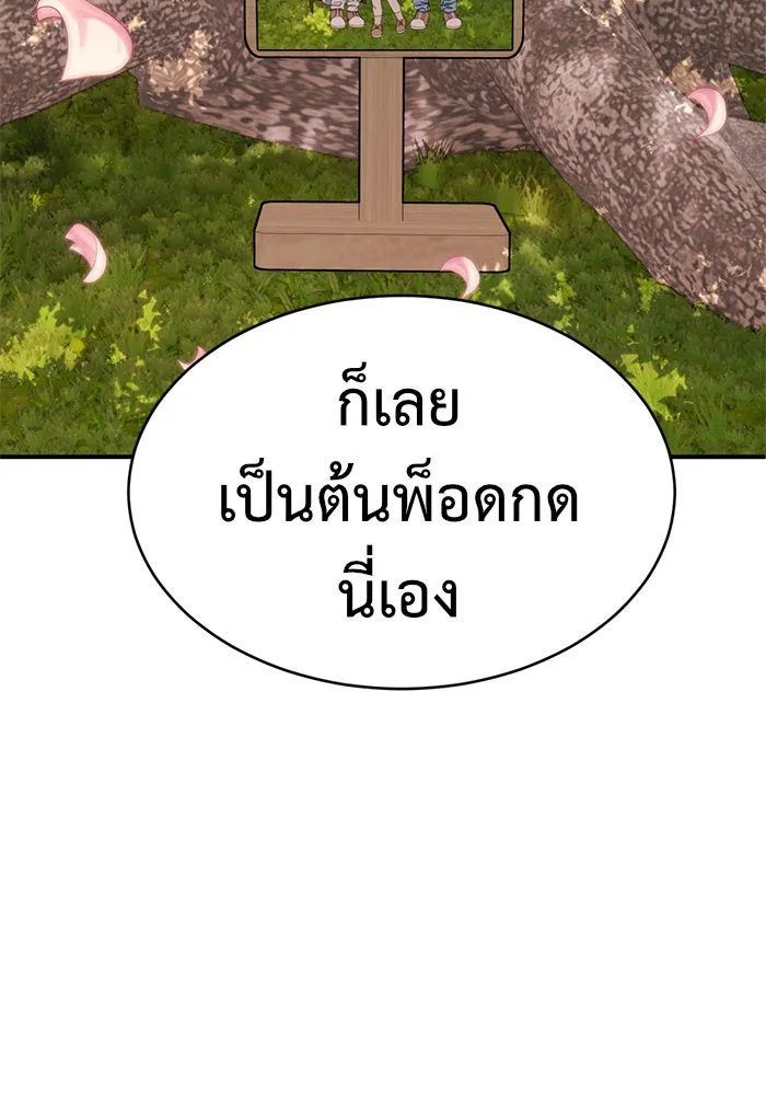 หน้า 130